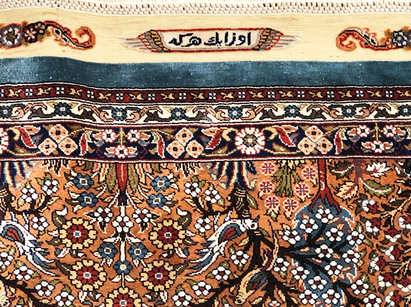 ペルシャ絨毯買取「麻布」ヘレケ トルコ絨毯