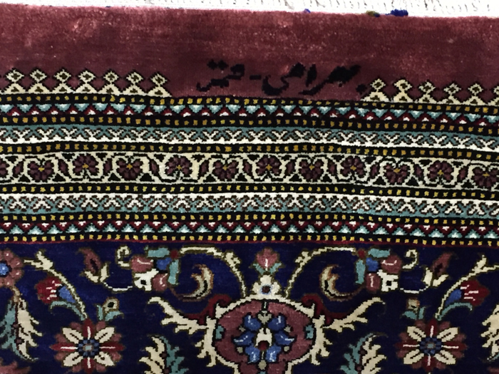 神川町のペルシャ絨毯買取りなら「麻布」へお任せください。