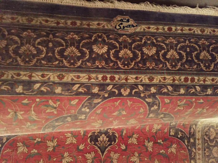 クム産シルク絨毯　ペルシャ絨毯「麻布」