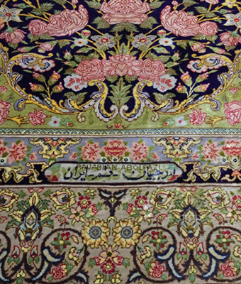ペルシャ絨毯の買取「麻布」
