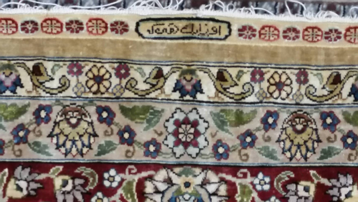 ペルシャ絨毯買取「麻布」ヘレケ絨毯