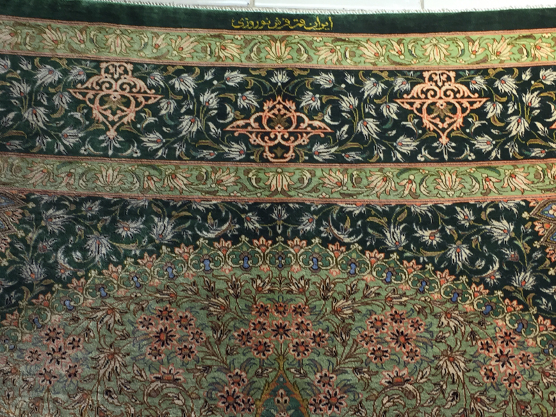 茨城県のペルシャ絨毯買取「麻布」