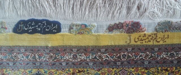 山武市のペルシャ絨毯買取なら「麻布」へ。